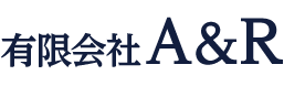 有限会社A&R